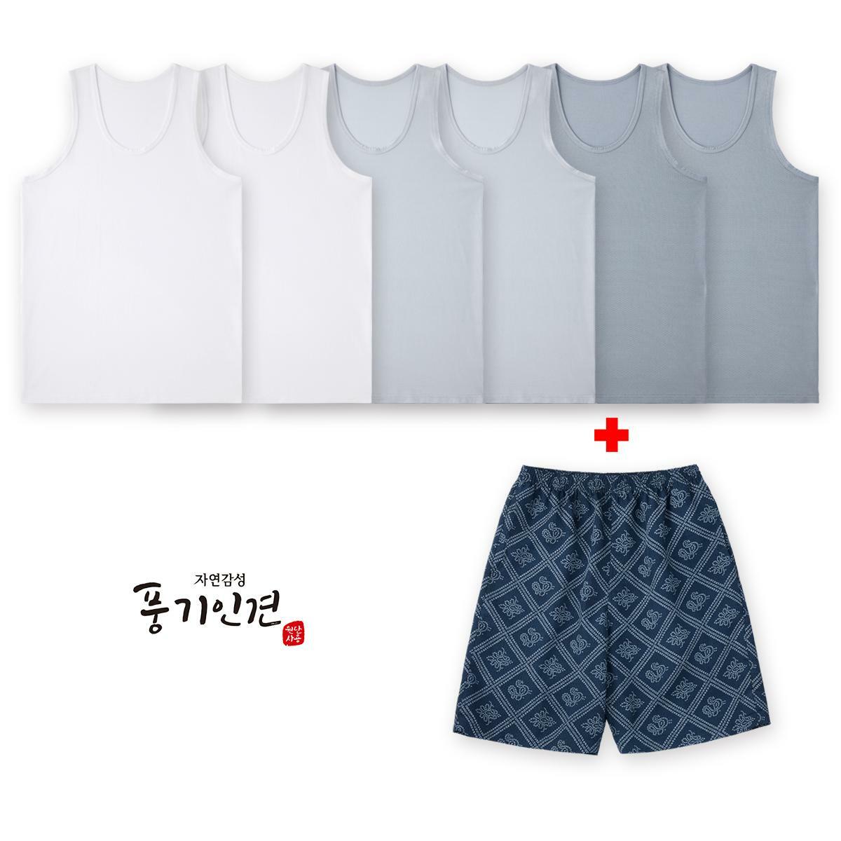 [삼성카드5%할인]자연감성 풍기인견 런닝 총 7종