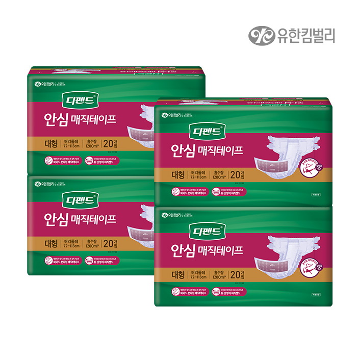 안심 매직테이프 대형20매 x 4팩