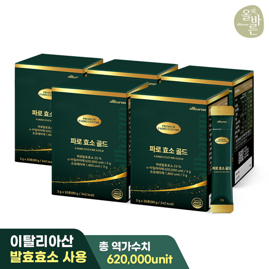 올바른 파로 효소 골드 5박스 (총 5개월분 150포)
