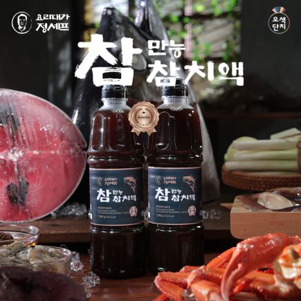 오색단지 참치액 1,050g×1병+1병 (2병) 