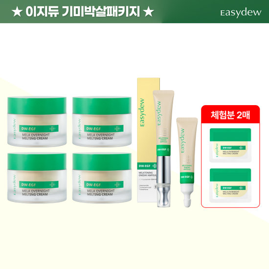 이지듀 기미캡슐크림 30g*4통 + 기미앰플 부스터샷15ml*1개+ 리필15ml*1개+ 크림 무료체험분 2매