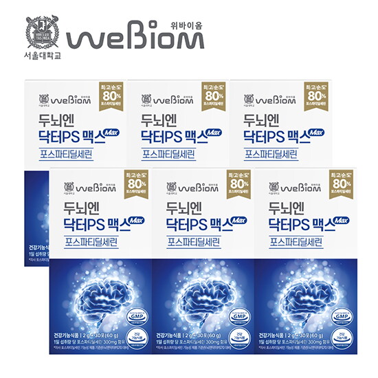 ■[더블] NEW 두뇌엔 닥터 PS 맥스 (2g*30포*6박스)