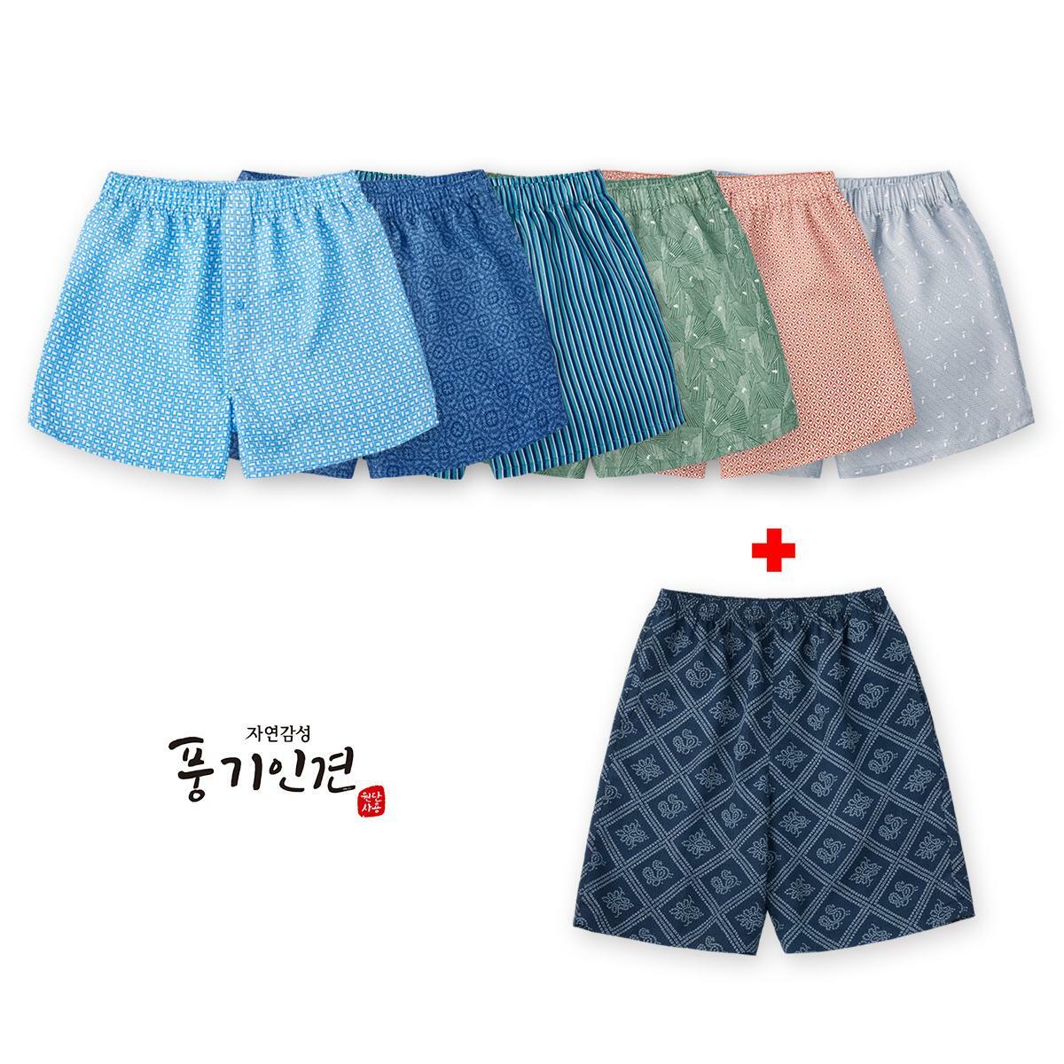 [삼성카드5%할인]자연감성 풍기인견 트렁크 총 7종