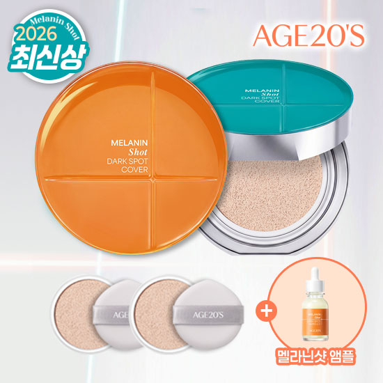 AGE20S 에이지투웨니스 멜라닌샷 기미 커버 쿠션(2+2) + 앰플1