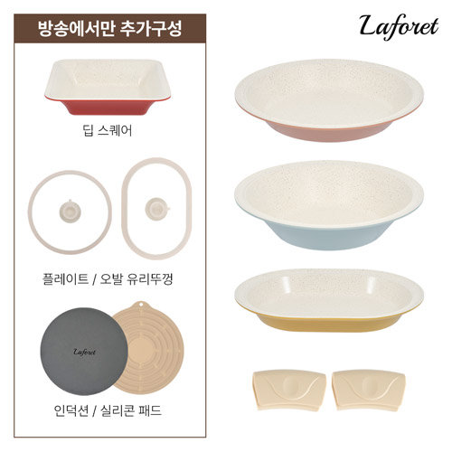 [라포레] IH 플레이팅팬 플러스 4종 NEW 풀세트
