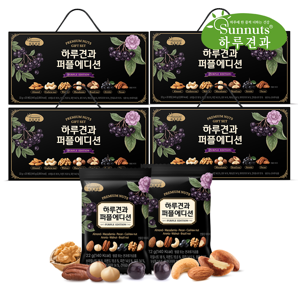 퍼플에디션 4박스 (22gx80봉)