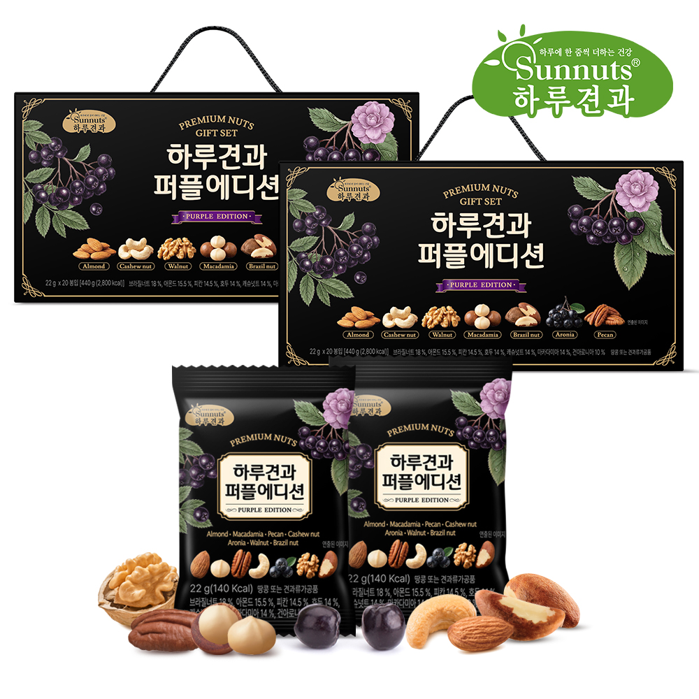 퍼플에디션 2박스 (22gx40봉)