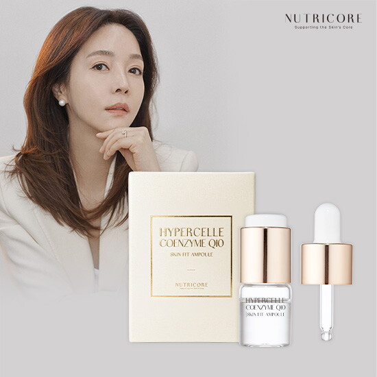 [단품] 뉴트리코어 하이퍼셀 코엔자임큐텐 스킨핏 앰플  8ml*1개+스포이드*1개