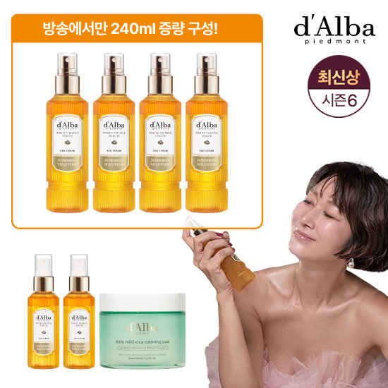 [최초공개]달바 엑소세럼 160ml*4+60ml*2+카밍패드 / 2년만의 최신상