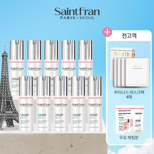 [에스테틱패키지] 더마 스킨 선 쉴드 10통 (SPF50+/ PA++++)+마스크팩 1박스+체험분 1매