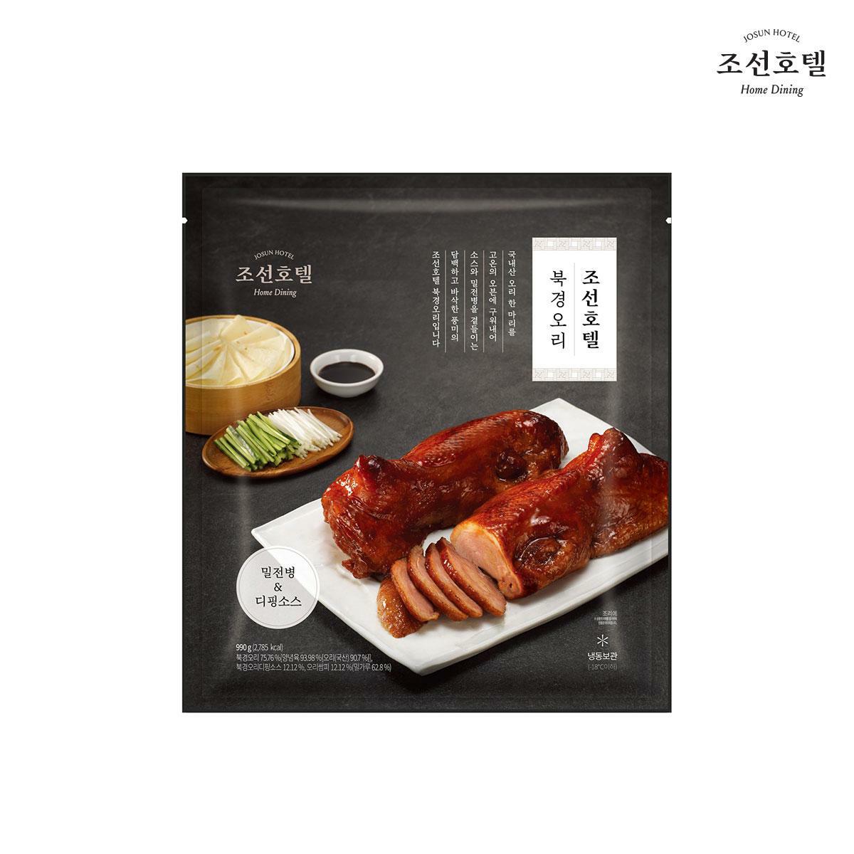 [삼성카드5%할인][2세트]조선호텔 북경오리 (750g) + 소스 60g x 2개 + 밀전병 60g x 2개) x 2세트