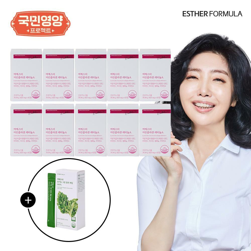 [국민영양] 여에스더 어린콜라겐 레티놀A 20주분 (820mg x 42정 x 10박스) +컬리케일 1박스