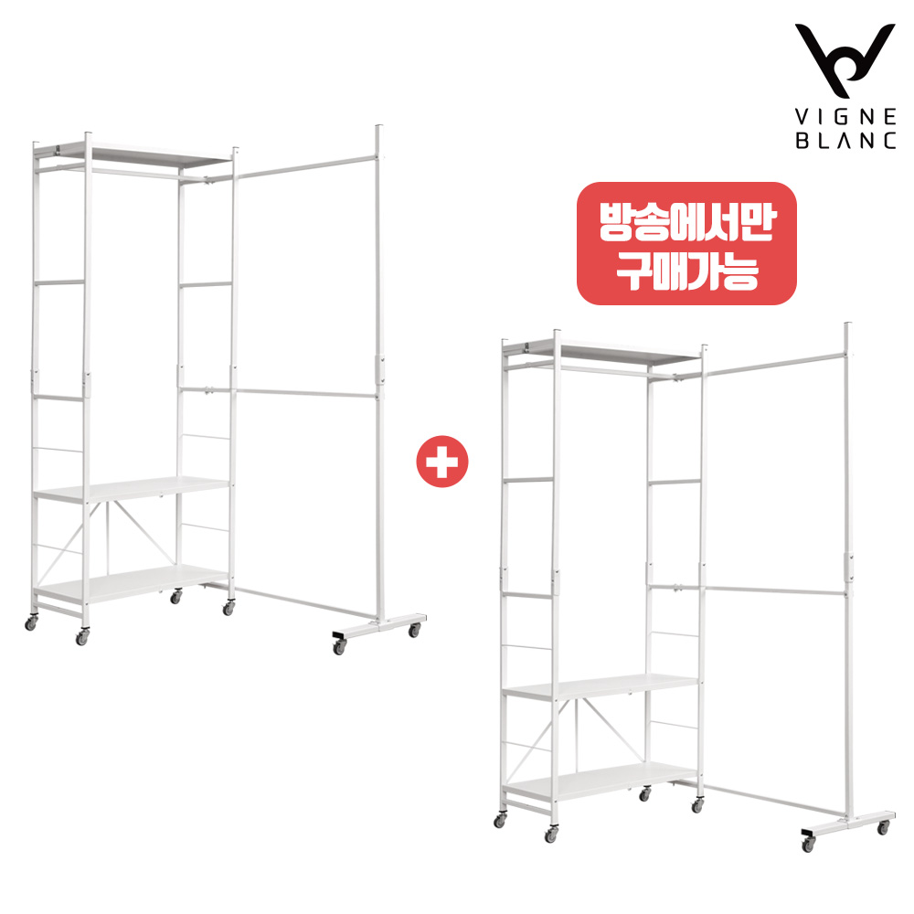 [최신상] 드레스룸 커넥트 2세트