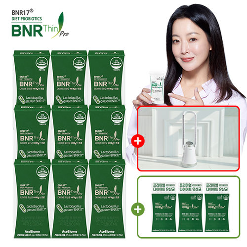 [방송중구매고객한정][9개월분] 다이어트유산균BNR17 비에날씬프로 36주분 + 셰퍼무드등날개없는선풍기+ 슬림플러스 3박스