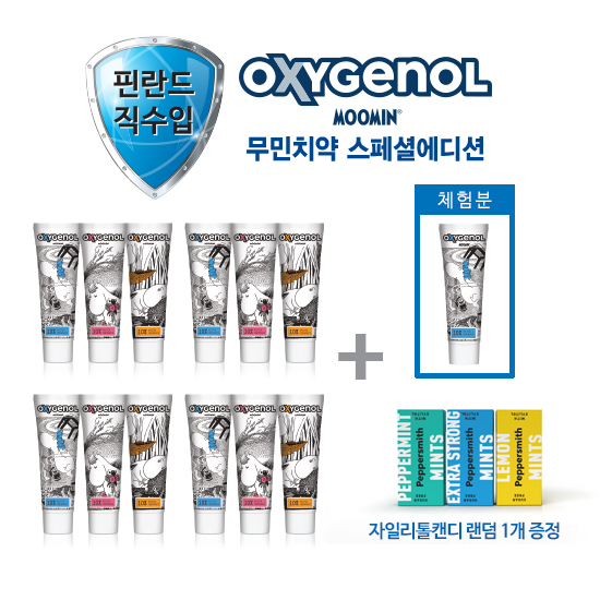 [백화점동일상품] 핀란드 직수입 무민치약 13개+자일리톨캔디 1개