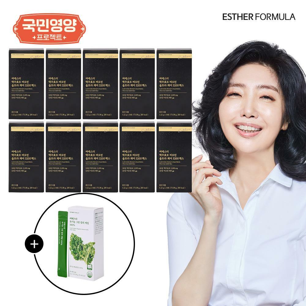 [국민영양] 여에스더 맥주효모 비오틴 울트라 케어 20주분 (5.22 g x 14포 x 10박스)+컬리케일 1박스
