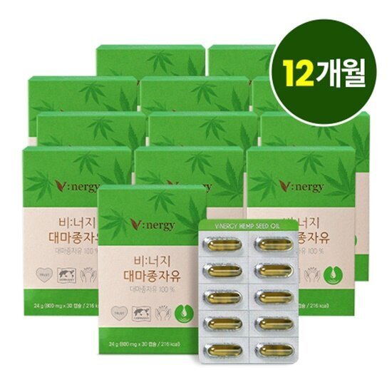 [방송에서만 50%세일] 휴럼 비너지 대마종자유 12개월분