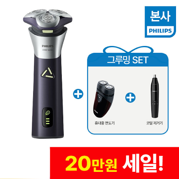 ★20만원세일★ 필립스 전기면도기 스킨프로