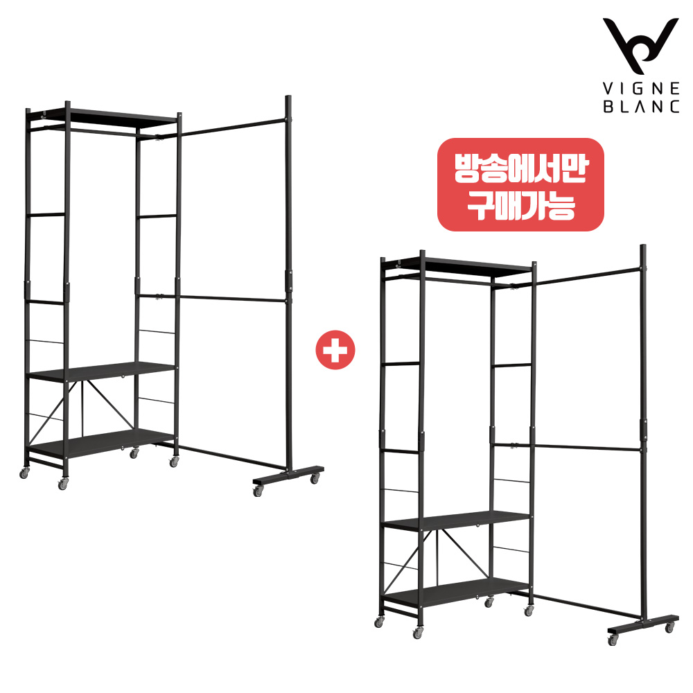 [최신상] 드레스룸 커넥트 2세트 2