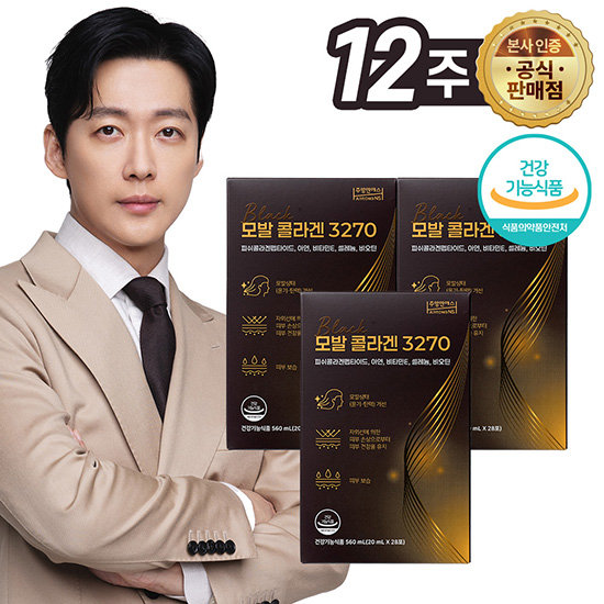 주영엔에스 모발콜라겐 3270 12주분(3박스)