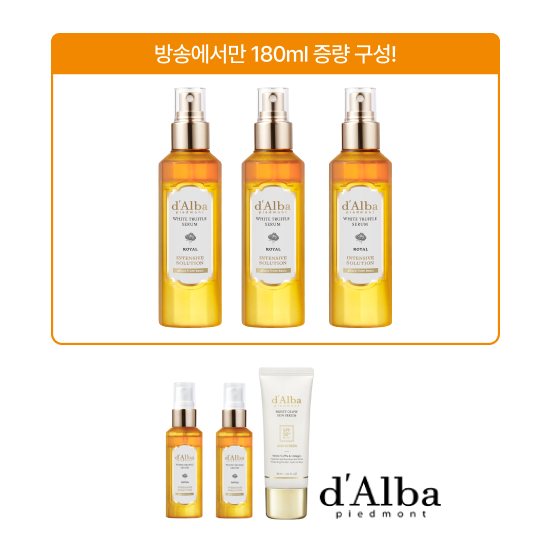 [방송에서만 증량]달바 로얄 세럼 슬림패키지