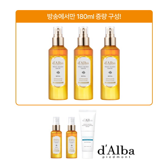 ★롯데단독구성★달바 화이트트러플 로얄 세럼 특대용량 3통 + 중용량 2통 + 수분폭탄 바이탈크림