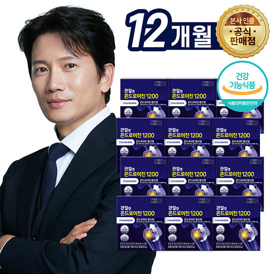 관절엔 콘드로이친1200 12개월분 (900mg x 60정 x 12박스)