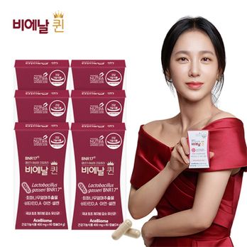 갱년기 여성 유산균 다이어트 비에날 퀸 6박스/6개월분