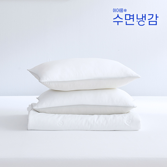 LK/SK 호텔식 자수 냉감이불+베개커버 세트 2