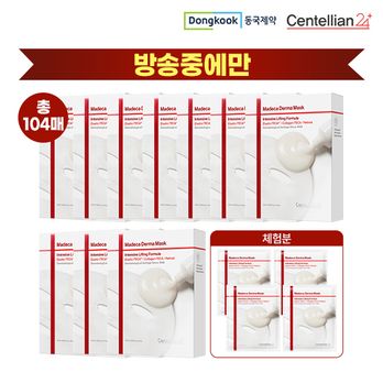(카드5%)(방송에서만) 총 104매 동국제약 마데카 더마 마스크팩(체험분4매)(경품)