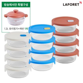 라포레 글라스팝 더블구성(유리용기 380mlX12+1.2L 유리찜기+채반)