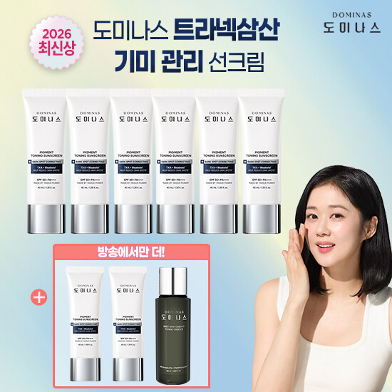 [최신상 방송에서만 3개 더] 태극제약 도미나스 선크림 완벽더블구성