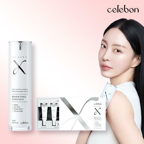[삼성카드5%할인](세르본) 튜닝 엑스 에센스 50ml + 크림 인텐시브 세트 (7ml x 4개입) 