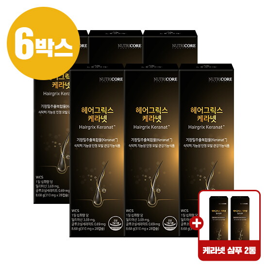[6박스]뉴트리코어 헤어그릭스 케라넷 (310 mg X 28캡슐 X 6박스) + 샴푸 2통