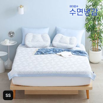 (슈퍼싱글)에어룸 수면냉감 쿨드론 5종 풀세트(패드 2개+이불+베개+베개커버)