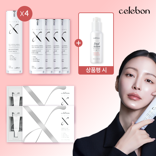 [삼성카드5%할인][세르본] 더블 패키지 (에센스 50ml x 4 + 크림 30ml x 4 + 크림 세트 7ml x 8) + 상품평 오일 클렌저