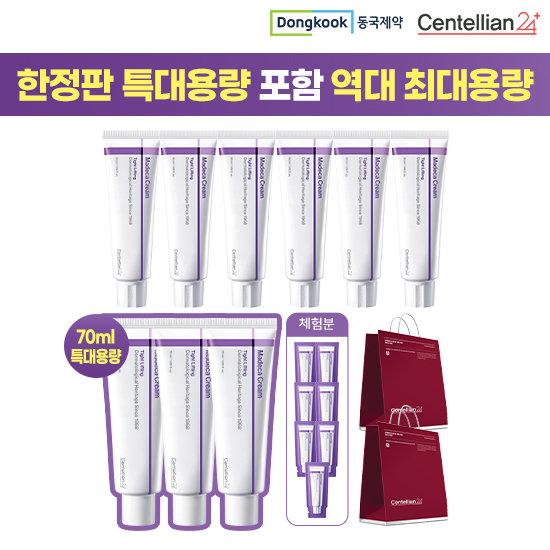 [역대최대용량] 센텔리안24 마데카 리프팅특화크림 한정판 특대용량에디션