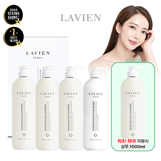 실크헤어 헤어앤스칼프 클리어샴푸 [샴푸1L*3+트리트먼트1L*1+리뷰시 샴푸1L]