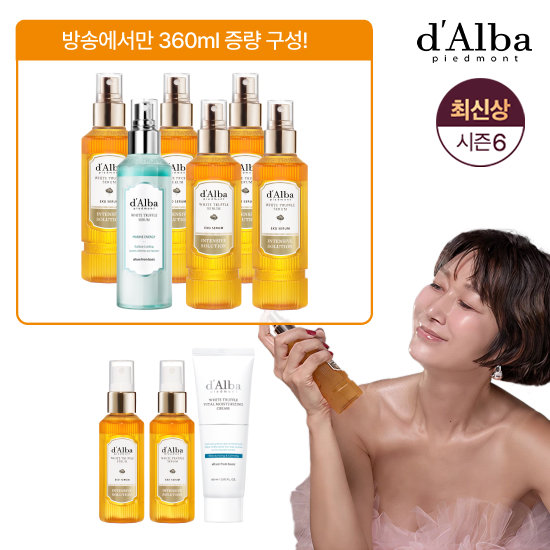 [5월단한번]달바 엑소세럼 160ml*5+아쿠아세럼 160ml*1+60ml*2+바이탈크림 / 2년만의 최신상
