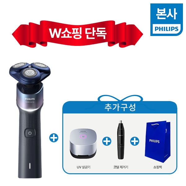 ★W쇼핑단독★필립스 전기면도기 더블쉴드