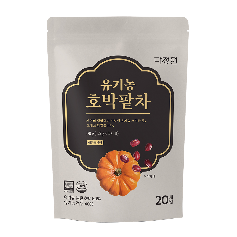 다정헌 호박팥차.