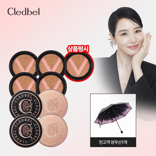 [방송에서만] 끌레드벨 글로우 파워 리프트 V쿠션 아우라에디션 4+4 (양산)