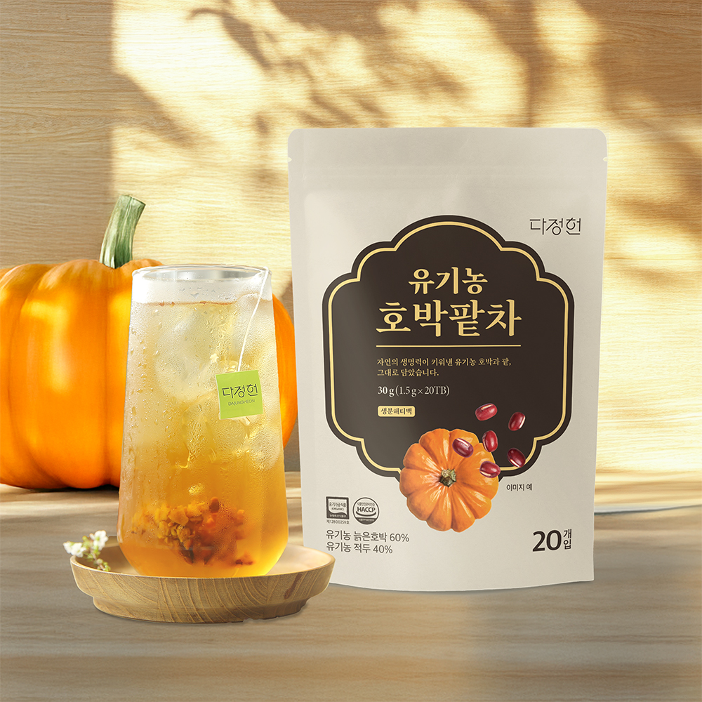 다정헌 호박팥차. 2
