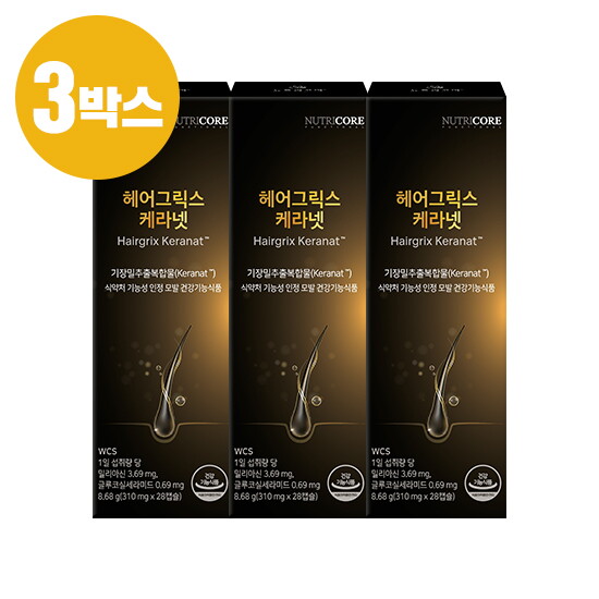 [3박스]뉴트리코어 헤어그릭스 케라넷(310 mg X 28캡슐 X 3박스) 
