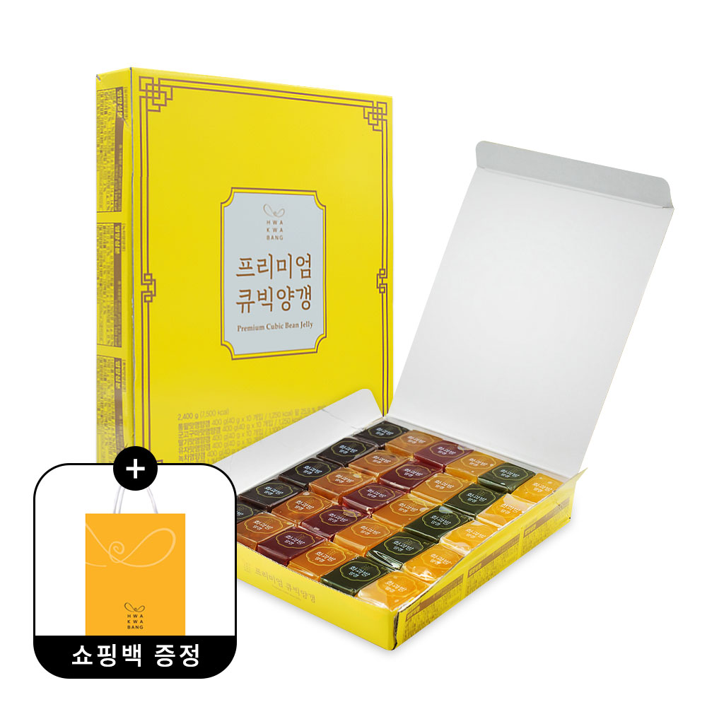 싱글구성_프리미엄 큐빅양갱 1박스/총 60개