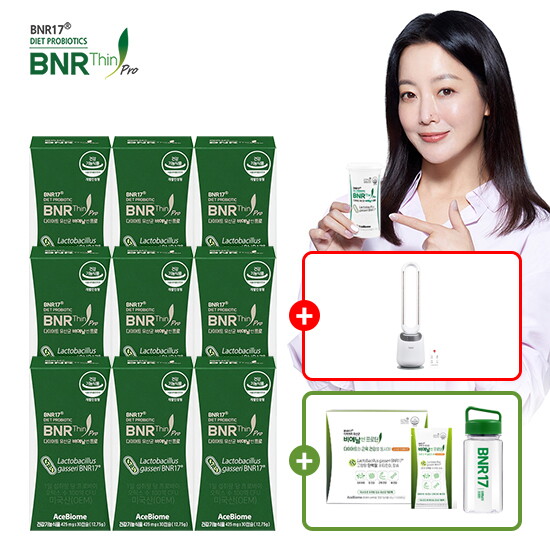 ♡전고객 선풍기♡ 비에날 씬 프로 9개월 +비에날 씬 프로틴 14포+텀블러+보랄 날개 없는 선풍기