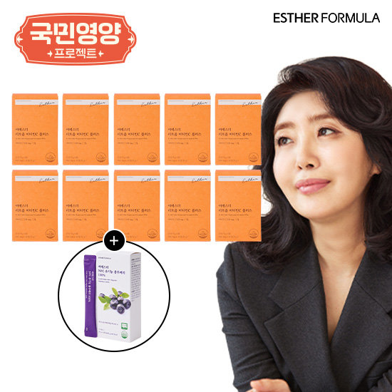 여에스더 국민영양프로젝트 리포좀 비타민C 10박스 + 블루베리1박스
