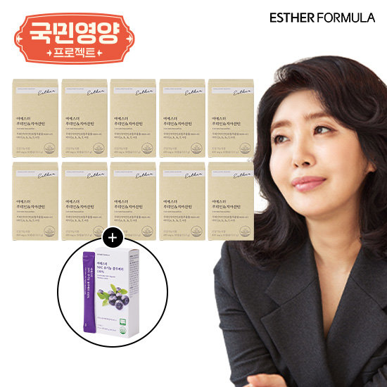 여에스더 국민영양프로젝트 루테인 지아잔틴 10박스+ 블루베리1박스