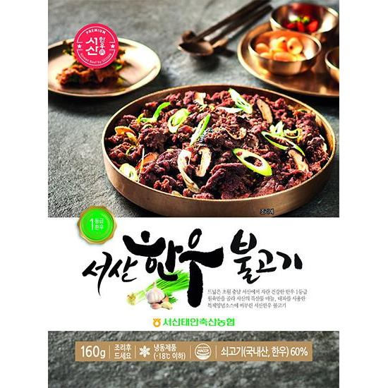 [일촌일명품] 서산한우불고기160g12팩