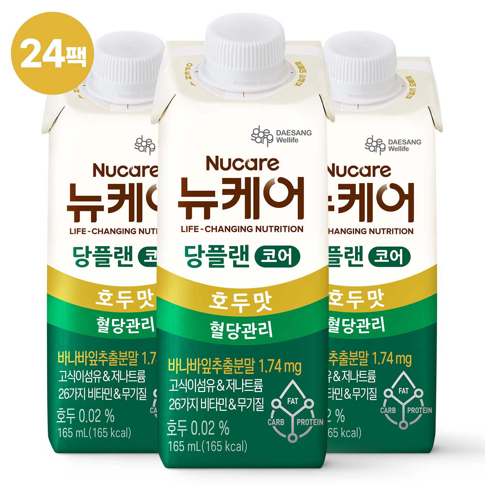 [대상]뉴케어 당플랜 코어 호두맛 24팩